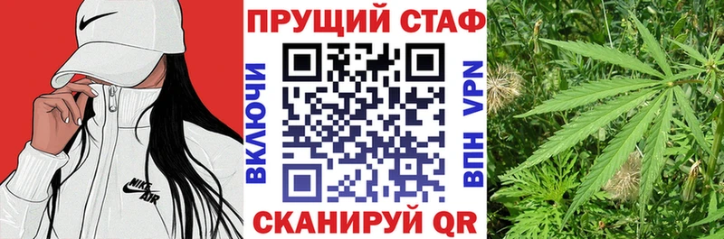 Где можно купить наркотики Томск МАРИХУАНА  ТГК  ГАШИШ  Меф  COCAIN  А ПВП 