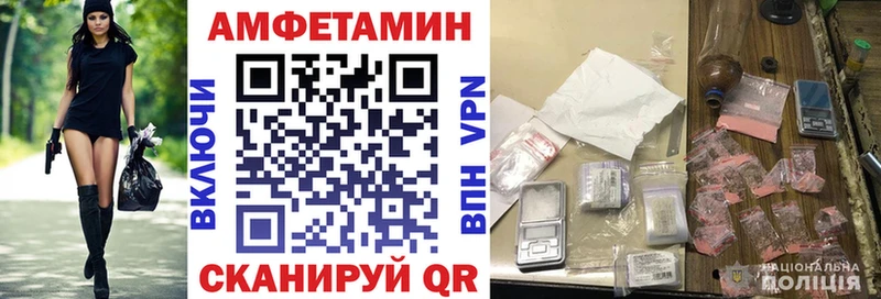 АМФ 98% Томск