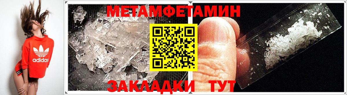 АМФ 98%  Вход с VPN  Amphetamine  Томск 