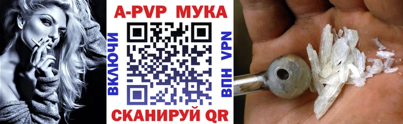 что такое наркотик  Томск  Alpha-PVP кристаллы 
