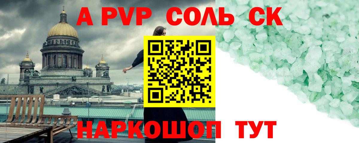 ГАШИШ  Вход с VPN  Гашиш  Томск  Меф кристаллы  МАРИХУАНА 