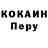 Метадон кристалл HeSAY