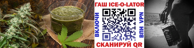 Cannafood конопля mega рабочий сайт Томск