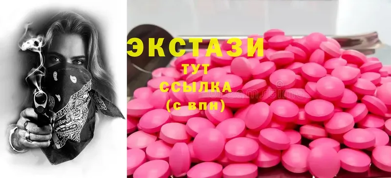 купить закладку  Томск  Ecstasy 99% 