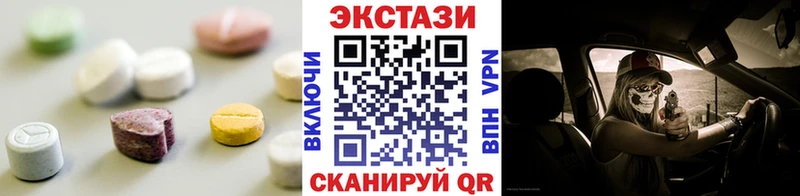 цена наркотик  Томск  Экстази 300 mg 