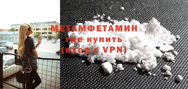 гидра Лагань