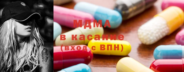 гидра Лагань