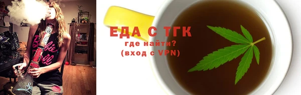 гидра Лагань