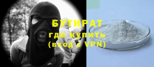 гидра Лагань