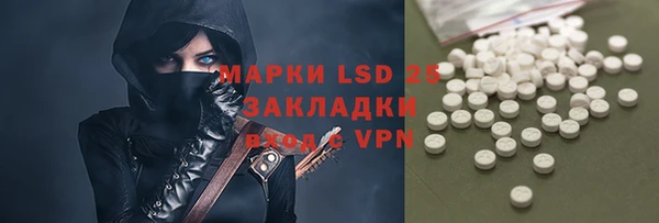 гидра Лагань