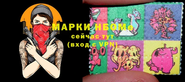 гидра Лагань
