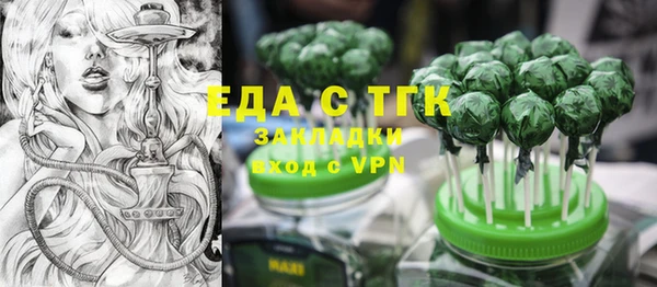 гидра Лагань