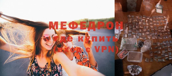 меф Ладушкин