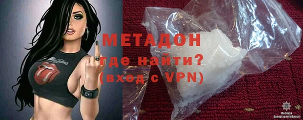 гидра Лагань