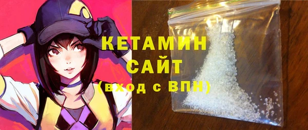 гидра Лагань