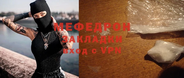 гидра Лагань