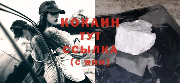 кокаин колумбия Лабытнанги