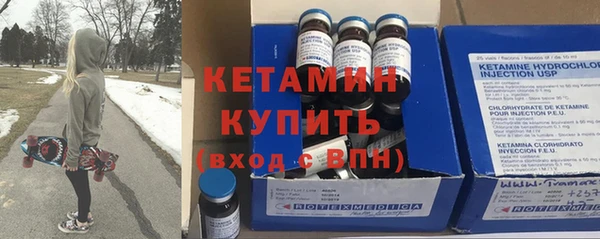 гидра Лагань