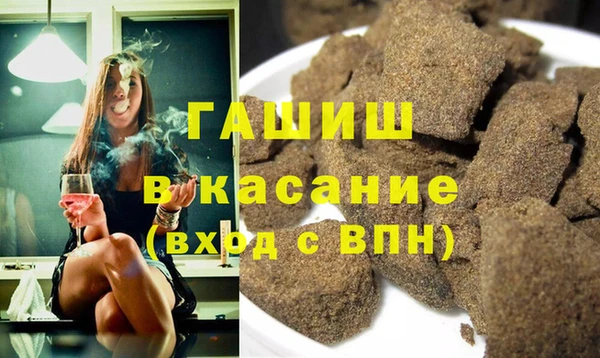 бутик Ханты-Мансийск