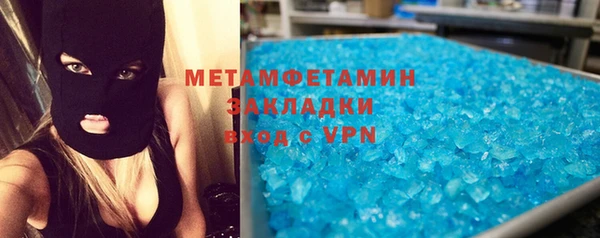 гидра Лагань