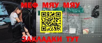 альфа пвп VHQ Аргун
