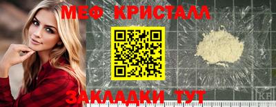 марки lsd Апшеронск