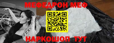 альфа пвп VHQ Аргун