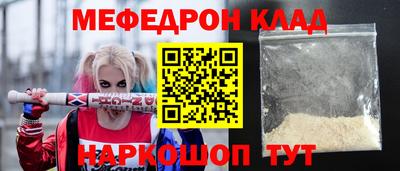 альфа пвп VHQ Аргун
