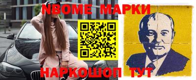 наркотики Апрелевка