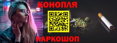 марки lsd Апшеронск