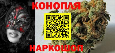марки lsd Апшеронск