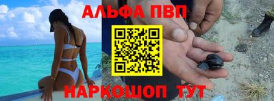 наркотики Апрелевка