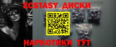 наркотики Апрелевка