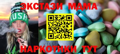 марки lsd Апшеронск