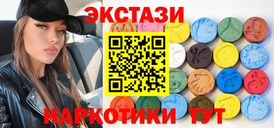 альфа пвп VHQ Аргун