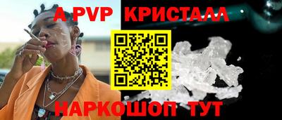 альфа пвп VHQ Аргун