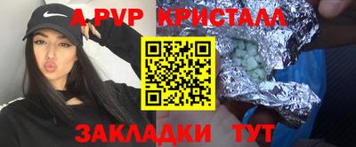 альфа пвп VHQ Аргун