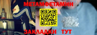 альфа пвп VHQ Аргун
