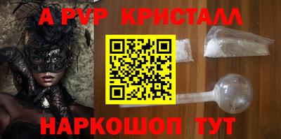 наркотики Апрелевка