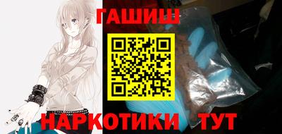 альфа пвп VHQ Аргун