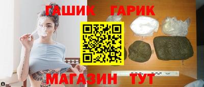 марки lsd Апшеронск