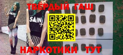 наркотики Апрелевка