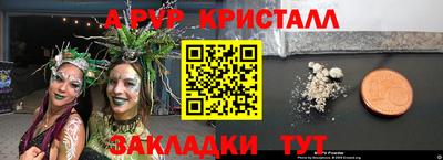 марки lsd Апшеронск