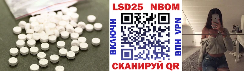 LSD-25 экстази ecstasy  OMG ТОР  Томск 