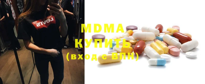 MDMA молли Томск