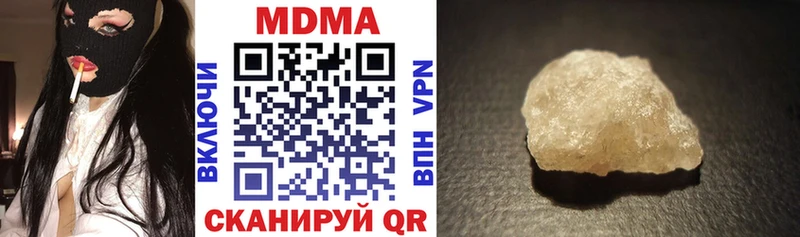hydra зеркало Томск MDMA crystal