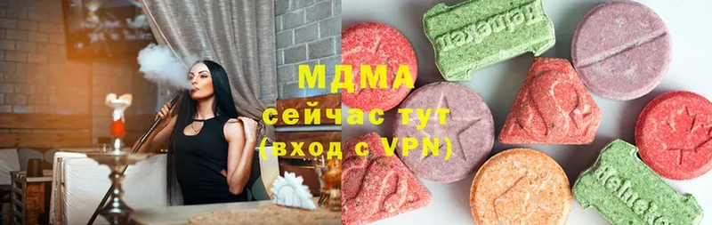 MDMA кристаллы  OMG зеркало  Томск 