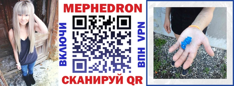 shop формула Томск Мефедрон мяу мяу blacksprut маркетплейс