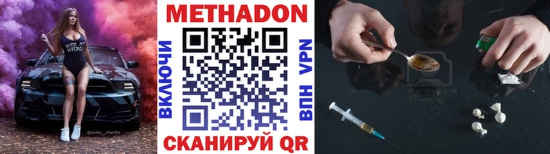 гидра ONION  Томск  Метадон мёд 