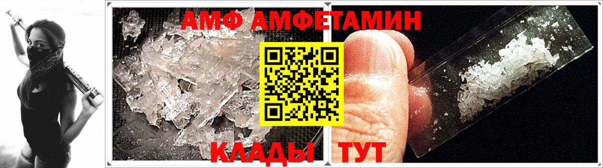 Метамфетамин  Метамфетамин Декстрометамфетамин 99.9%  Вход с VPN  Метамфетамин Декстрометамфетамин 99.9%  Томск 